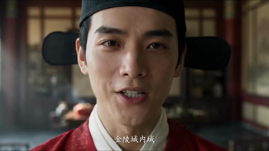 冒名入仕，我熬成了大明首辅第二季（下）（142-338集）河马免费短剧