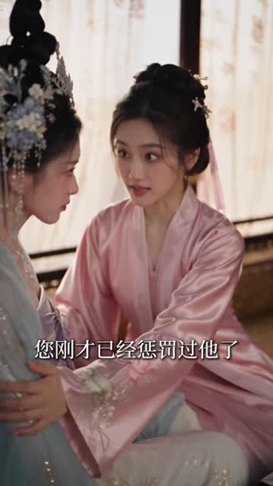 我叫宁宸，我自逍遥（下）（301-501集）短剧片段分享