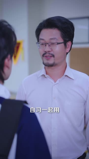 这个班主任不一般(101 集) 这个班主任不一般(101 集)夸克网盘观看