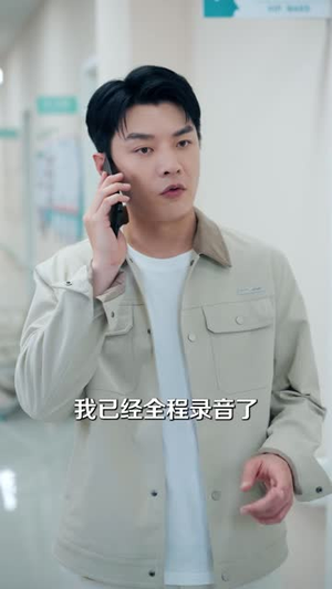 年薪八百万，我妈以为我月薪三千八（68 集）短剧全集完整