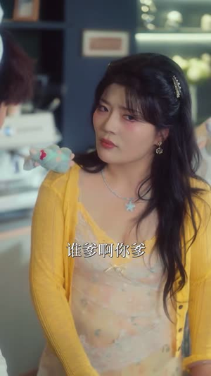 王多鱼的春天(70集) 王多鱼的春天(70集)追短剧看全集