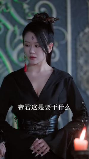 别惹我!我是你惹不起的酆都大帝!(85集) 别惹我!我是你惹不起的酆都大帝!(85集)夸克网盘观看