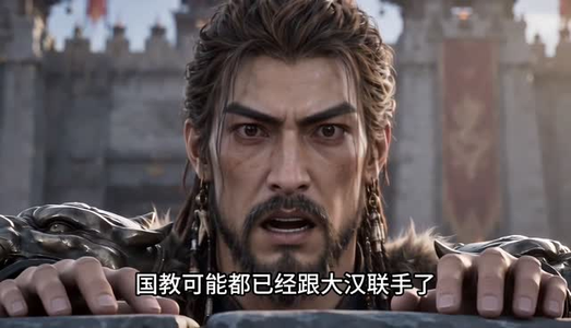 镇国驸马爷3D版第十一季（3）（601-900集）在线观看完整版