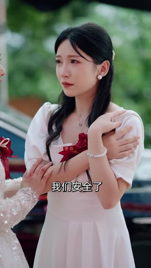 婚礼当天，新娘她不忍了（61 集）热播短剧推荐