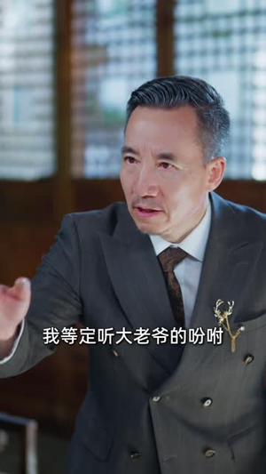 刁蛮大小姐虽厉害,外卖老公更无敌(91 集) 刁蛮大小姐虽厉害,外卖老公更无敌(91 集)短剧全集更精彩