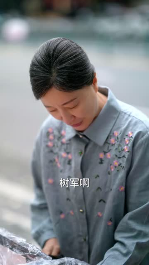 黄昏:彩礼见人心(63 集) 黄昏:彩礼见人心(63 集)在线播放