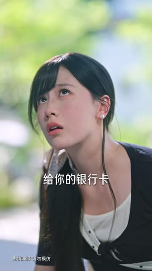 霍总,夫人比您还能演(96 集) 霍总,夫人比您还能演(96 集)短剧热播抢先看