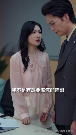 我和女儿闯世界（60 集）免费短剧片段