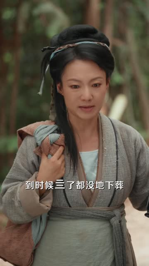 家有奸臣初长成（68 集）短剧热门合集