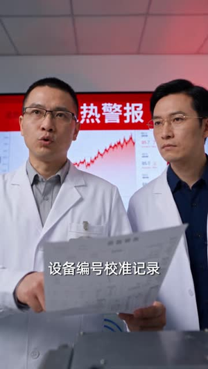 我被亲戚误会破产了(75 集) 我被亲戚误会破产了(75 集)番茄短剧看全集