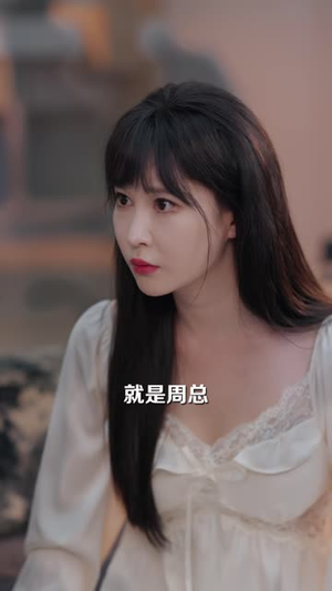 朝九晚五的月光(44 集) 朝九晚五的月光(44 集)热播短剧推荐