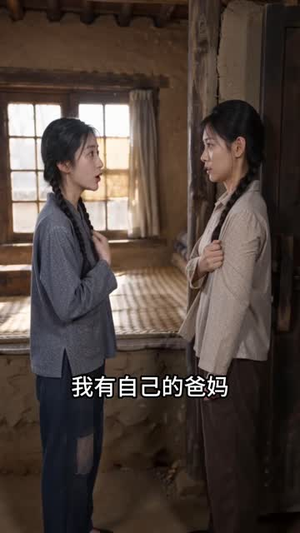穿成七零恶毒女配，逆袭成团宠第一季（107集）红果免费短剧