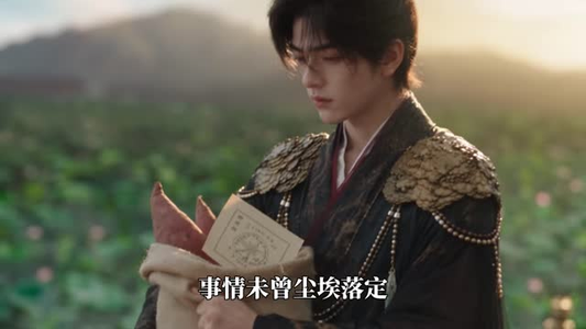 我家大床通古代，皇帝送财又送爱（74集）百度网盘在线看