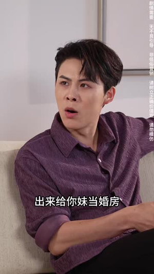 亲情的假面(29 集) 亲情的假面(29 集)全网短剧抢先看