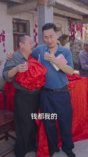 小苦瓜真千金回到东北后(60 集) 小苦瓜真千金回到东北后(60 集)看精彩短剧