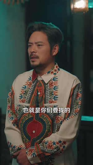 镇煞之阴阳纸人(107 集) 镇煞之阴阳纸人(107 集)口碑之选免费看