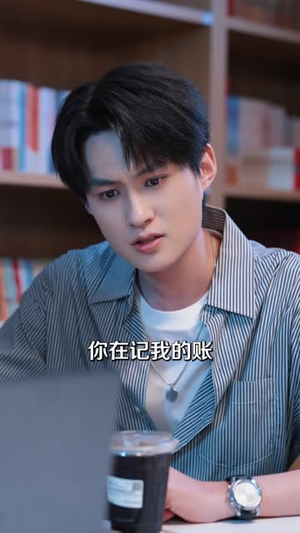 学长，你的网恋女友不是我（42 集）短剧精彩绝伦