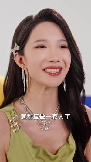 被大骂败家后我放飞了（61 集）免费短剧完整版