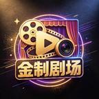 和离后双穿,权臣前夫他急红了眼(82 集) 和离后双穿,权臣前夫他急红了眼(82 集)古装短剧推荐