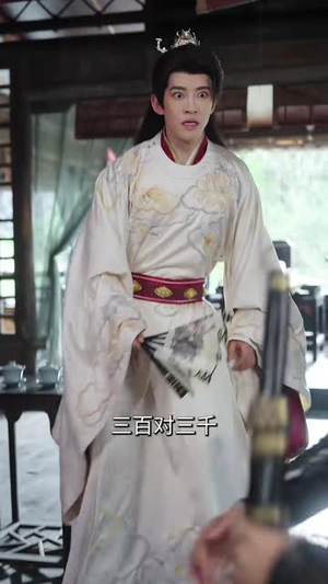 云中忘川行(71 集) 云中忘川行(71 集)在线观看完整版