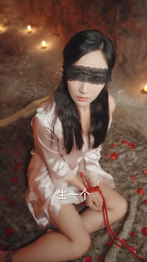 狐仙赐子洞（60 集）免费在线看