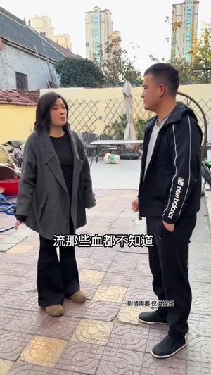 盼望第三季(55 集) 盼望第三季(55 集)精彩的短剧