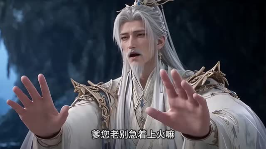剑仙归来第八季(200集) 剑仙归来第八季(200集)短剧解说热门
