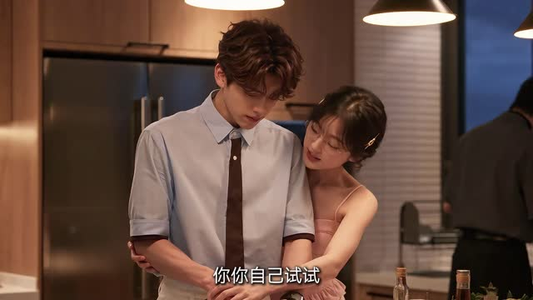 盛夏赴礼，予你心动（62集）火爆短剧热播中