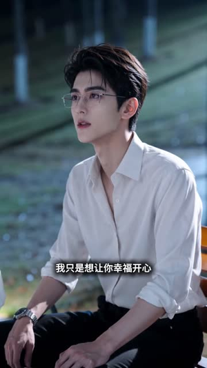 前男友坐诊(16集) 前男友坐诊(16集)免费看