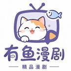 玩家无响应第一季 (151集) 玩家无响应第一季 (151集)大结局太过瘾了