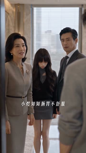 都重生了谁还当千金啊(80集) 都重生了谁还当千金啊(80集)迅雷网盘观看