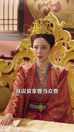 大宋交子(45 集) 大宋交子(45 集)全集在线看