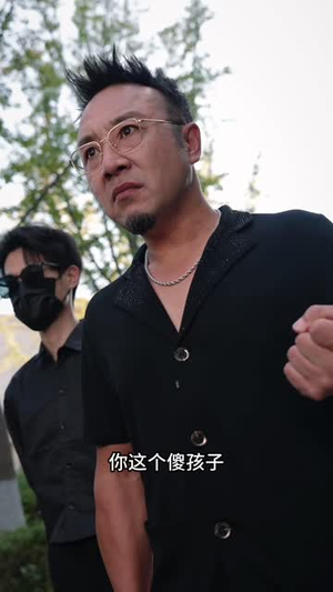 我拆穿了他的伪装（40 集）短剧也太好看了