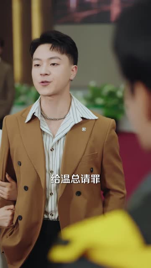 至尊临凡(60 集) 至尊临凡(60 集)河马免费短剧