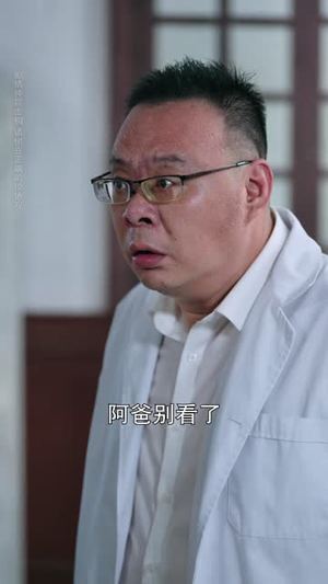 掌上千金(60 集) 掌上千金(60 集)短剧演员排行榜