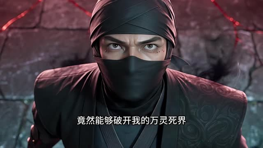 重生扬子鳄:从网购开始吞噬进化第二季(200集) 重生扬子鳄:从网购开始吞噬进化第二季(200集)热播古装短剧