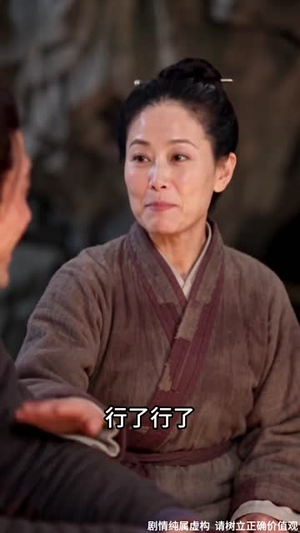 荒年我带全家入深山,采药囤粮旺全家第三季(157集) 荒年我带全家入深山,采药囤粮旺全家第三季(157集)高清无码免费看