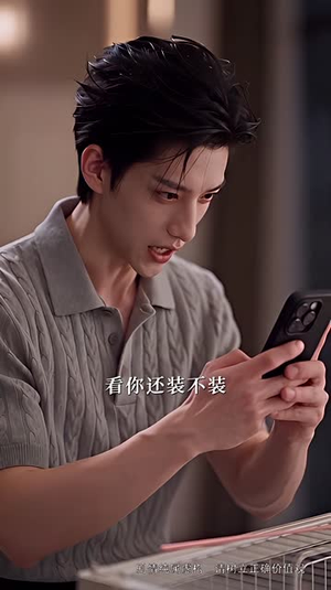 沈小姐,请听我告白(126集) 沈小姐,请听我告白(126集)精彩短剧抢先看