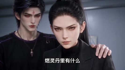 零号小队：北辰揽星河第七季（107集）短剧太精彩