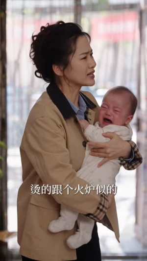 我捡来的女儿是小福星（99集）在线免费观影