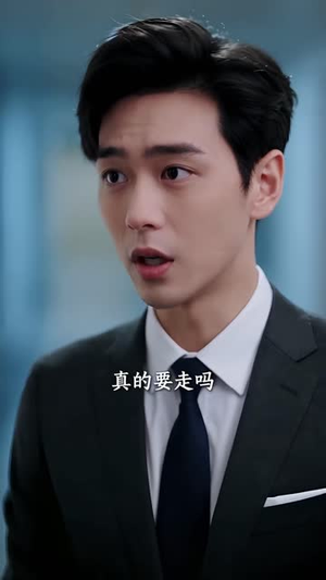 错爱霍总,太太想和你离婚很久了第二季(123集) 错爱霍总,太太想和你离婚很久了第二季(123集)好看短剧追不停