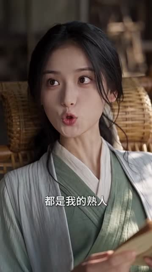 荒年逆袭：素手春野粮满仓第七季（242集）在哪看