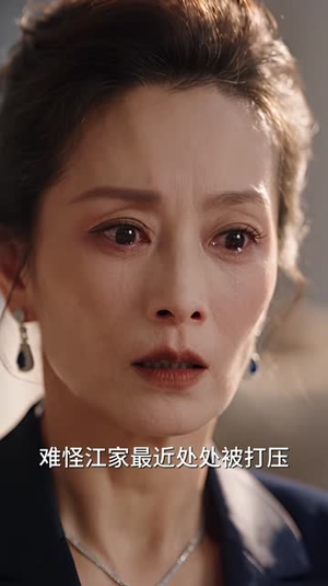 流年知意,岁岁流光相皎洁第二季(128集) 流年知意,岁岁流光相皎洁第二季(128集)免费短剧片段