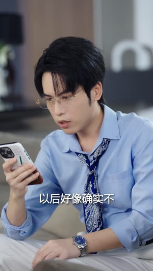 网恋掉马,高冷上司破防了(45 集) 网恋掉马,高冷上司破防了(45 集)短剧全集完整
