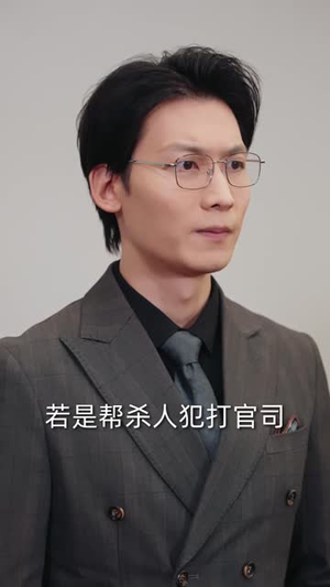 黑暗的背后永远有光(62 集) 黑暗的背后永远有光(62 集)一个短剧看全集