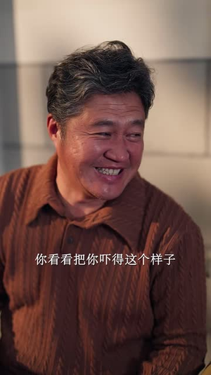 继承者游戏(100 集) 继承者游戏(100 集)一起追短剧吧