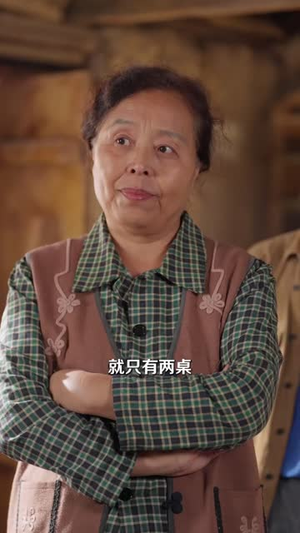 重生八零:给我妈当军师(41 集) 重生八零:给我妈当军师(41 集)全集下载