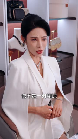 育儿金撕碎了婆家的体面(65集) 育儿金撕碎了婆家的体面(65集)好看短剧又来了