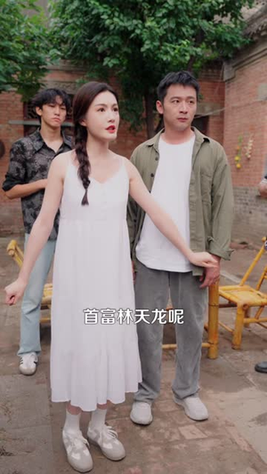 这个乞丐是传奇(108 集) 这个乞丐是传奇(108 集)零花钱看整部剧