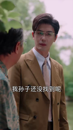 应聘客串儿媳，却演成了傅家主母（77 集）短剧在线观看